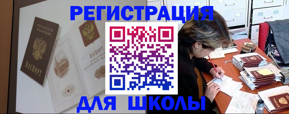 временная регистрация поиск в Тихвине